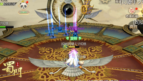 蜀门手游红包版