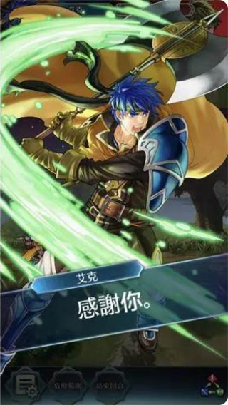 火焰纹章英雄官方版