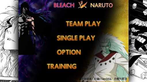 BVN雨兮改1.0.2火影版