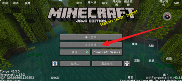 我的世界使命战区联机版