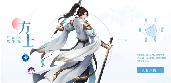 倩女幽魂国际服