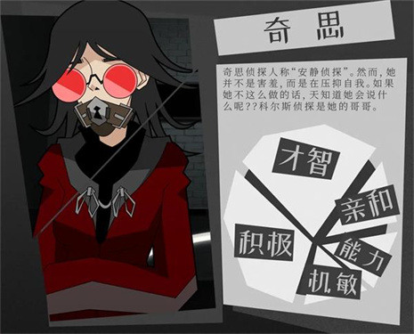 探案法侦探大赛