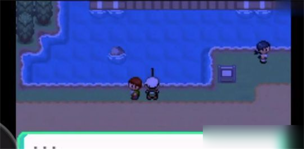 口袋妖怪究极绿宝石5.5内置修改器