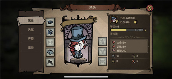 饥荒新家园免费mod