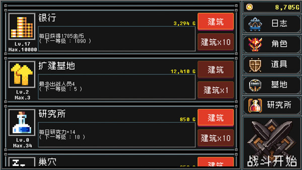 地牢防御最新版(Dungeon Defense)
