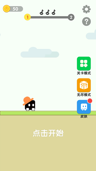 声控音符最新版
