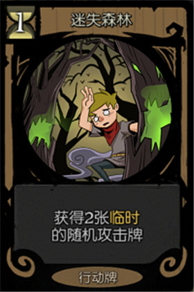 月圆之夜内置作弊菜单最新版