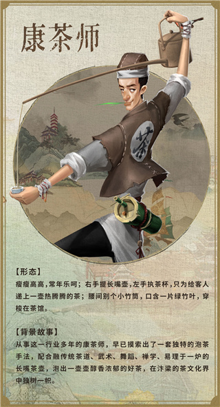 叫我大掌柜台服