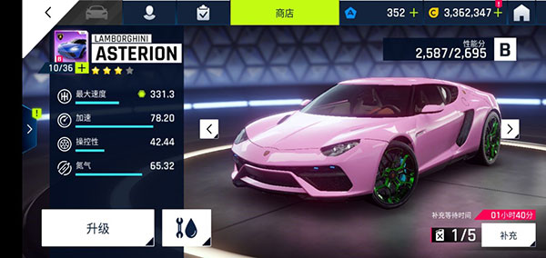 狂野飙车9竞速传奇360版本