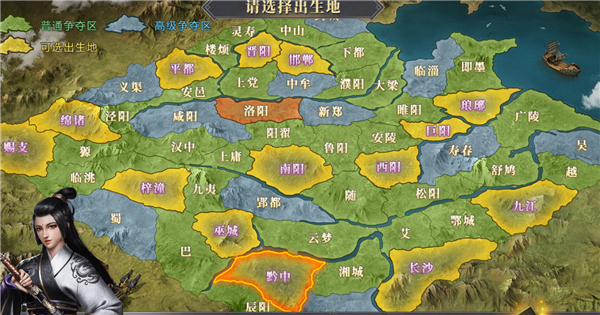 大秦帝国之帝国烽烟OPPO版