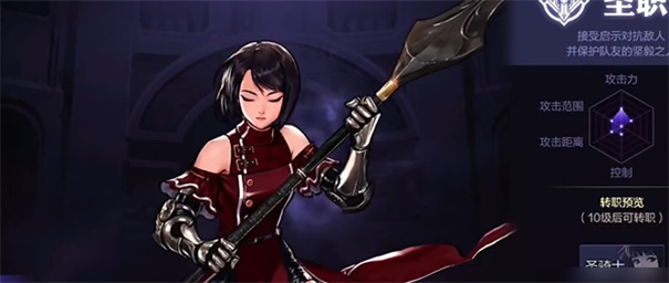 腾讯地下城与勇士