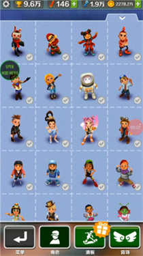 地铁跑酷空间站内置菜单