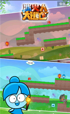 冰火人大逃亡手游