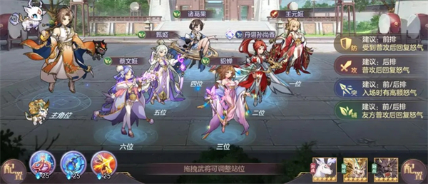 三国志幻想大陆日服