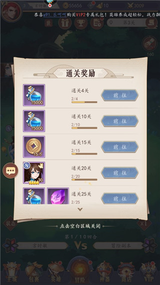 放置与召唤手游折扣版