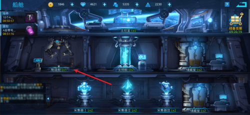 女神星球无限内购破解版