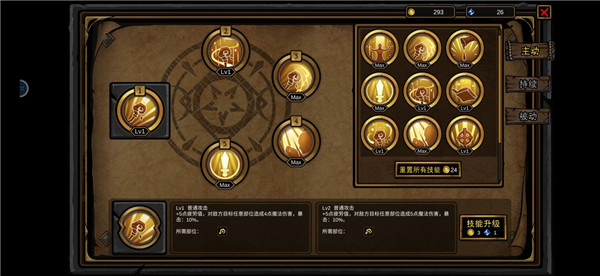 不是地下城手游