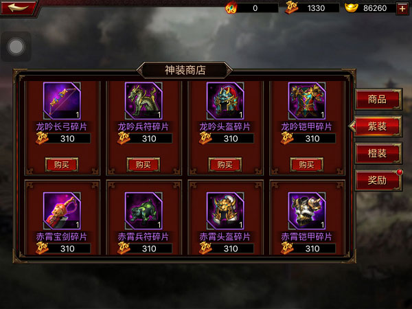 三国群英传争霸360版本