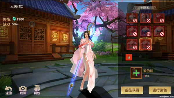 远征手游小米版