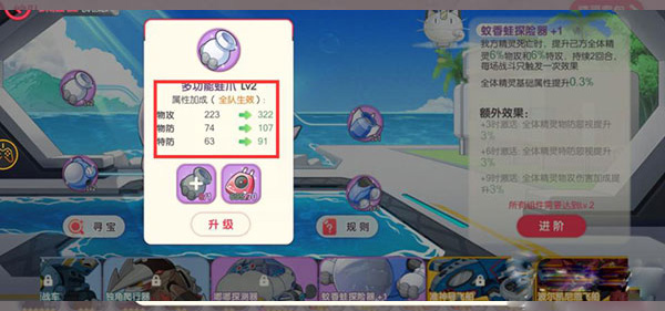 口袋觉醒oppo账号登录版