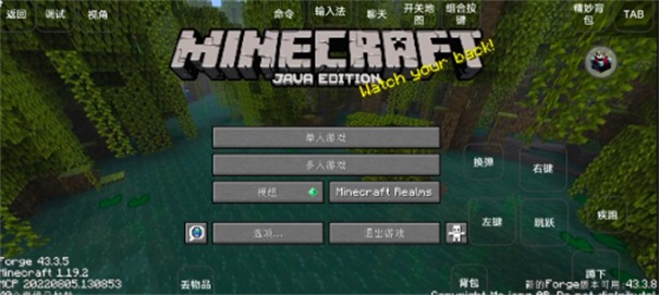 我的世界使命战区联机版