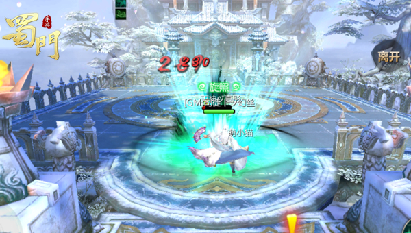 蜀门手游红包版