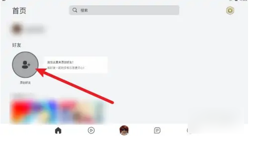 罗布乐思体验服