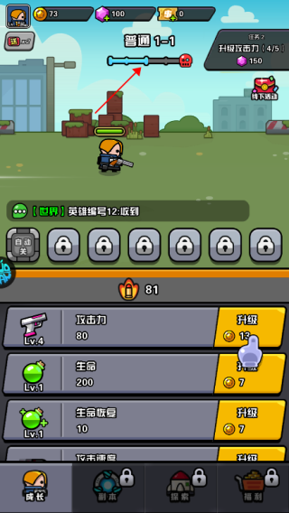 传奇英雄酷跑0.05折手游