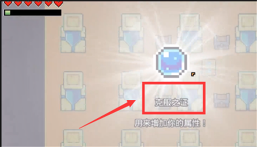 浮岛物语手机双人联机版