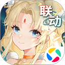 高能手办团腾讯版最新版