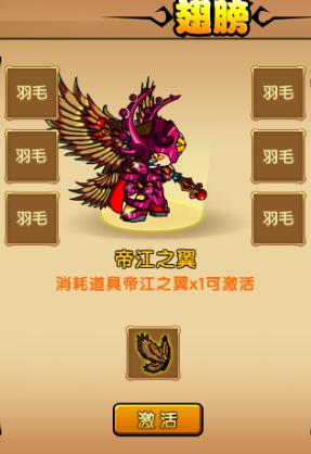 造梦西游4破解版无限充值版