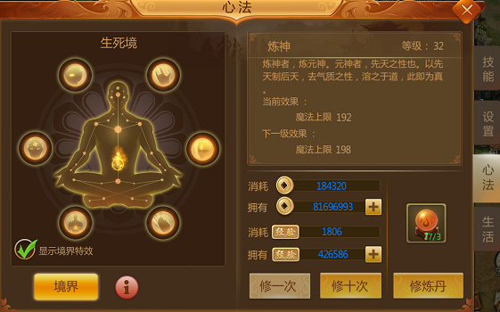 预言世界华为版