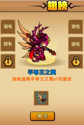 造梦西游4破解版无限充值版