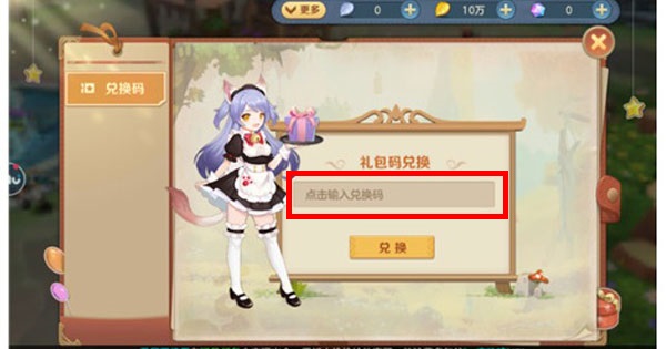 云上城之歌国际版