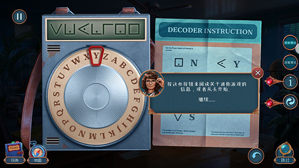 匿名信隐匿者最新版