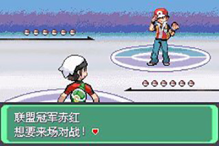 口袋妖怪究极绿宝石5.5汉化版