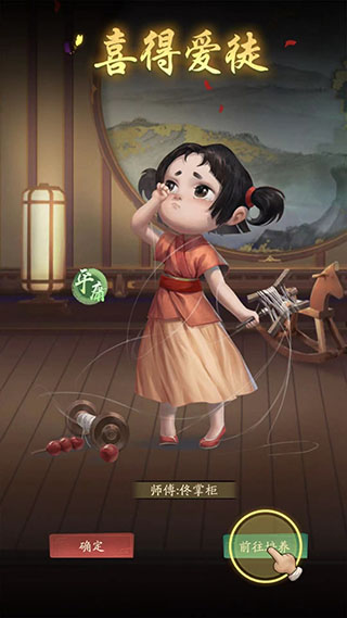 叫我大掌柜极速版