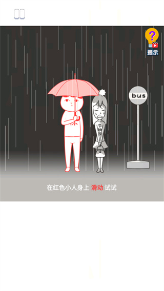 恶搞模拟器最新版