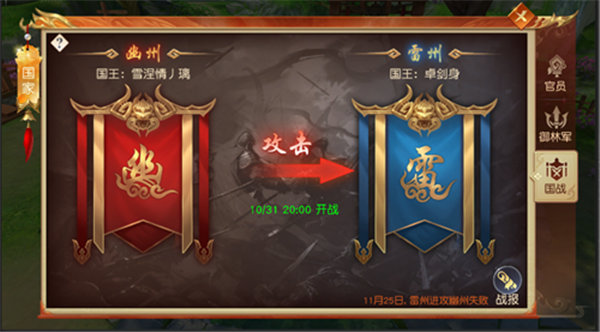 远征手游九游版