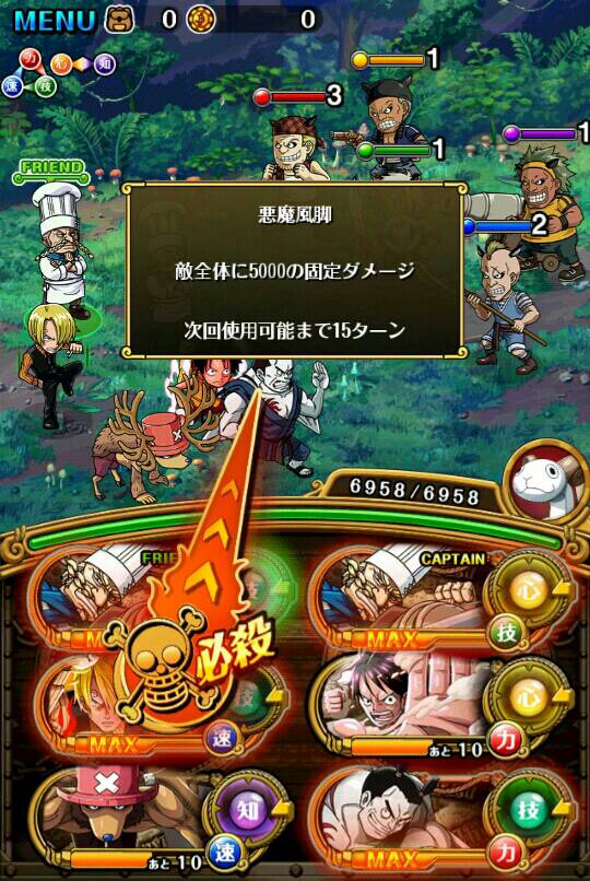 航海王秘宝寻航日服官方正版