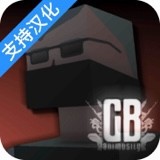 G沙盒仇恨最新版