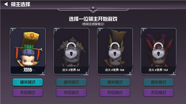 晋升的小兵最新版本