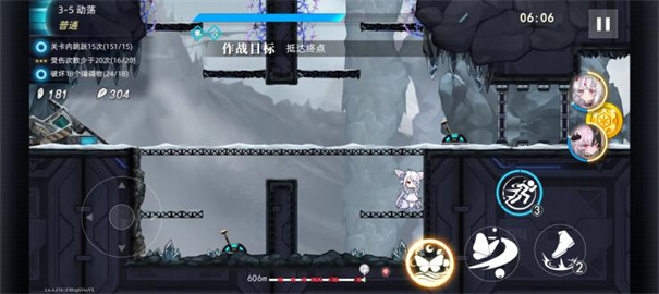 神行少女官方版