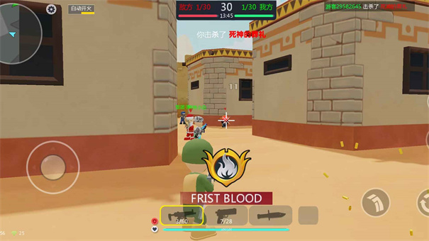 小小枪战2官方正版