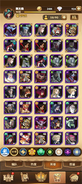 剑与远征加速版