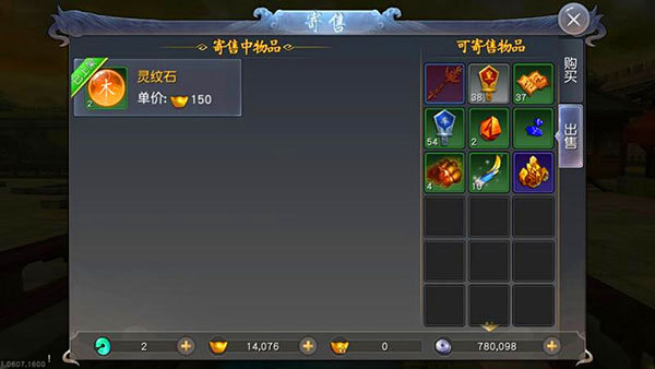 远征手游九游版