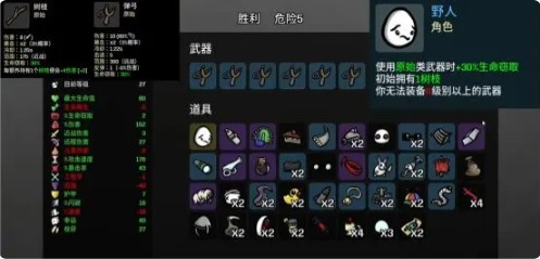 土豆兄弟手机版全英雄攻略7