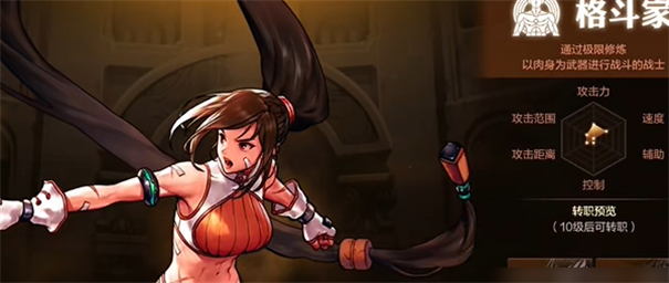 腾讯地下城与勇士