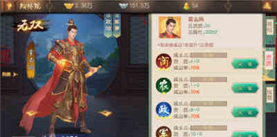 叫我万岁爷腾讯版