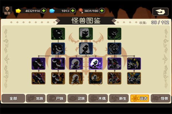 超进化物语内购破解版